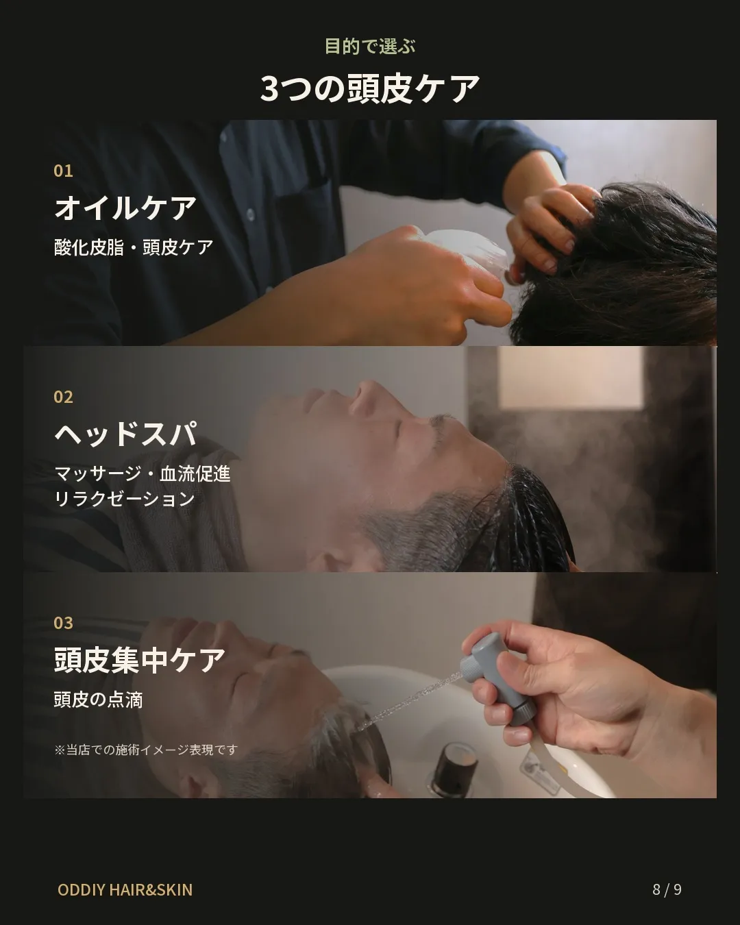 「最近、枕や排水口の抜け毛が増えた気がする」